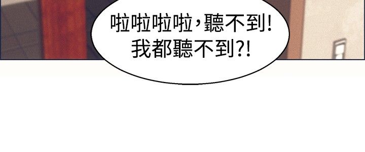 第45章：我不走了6