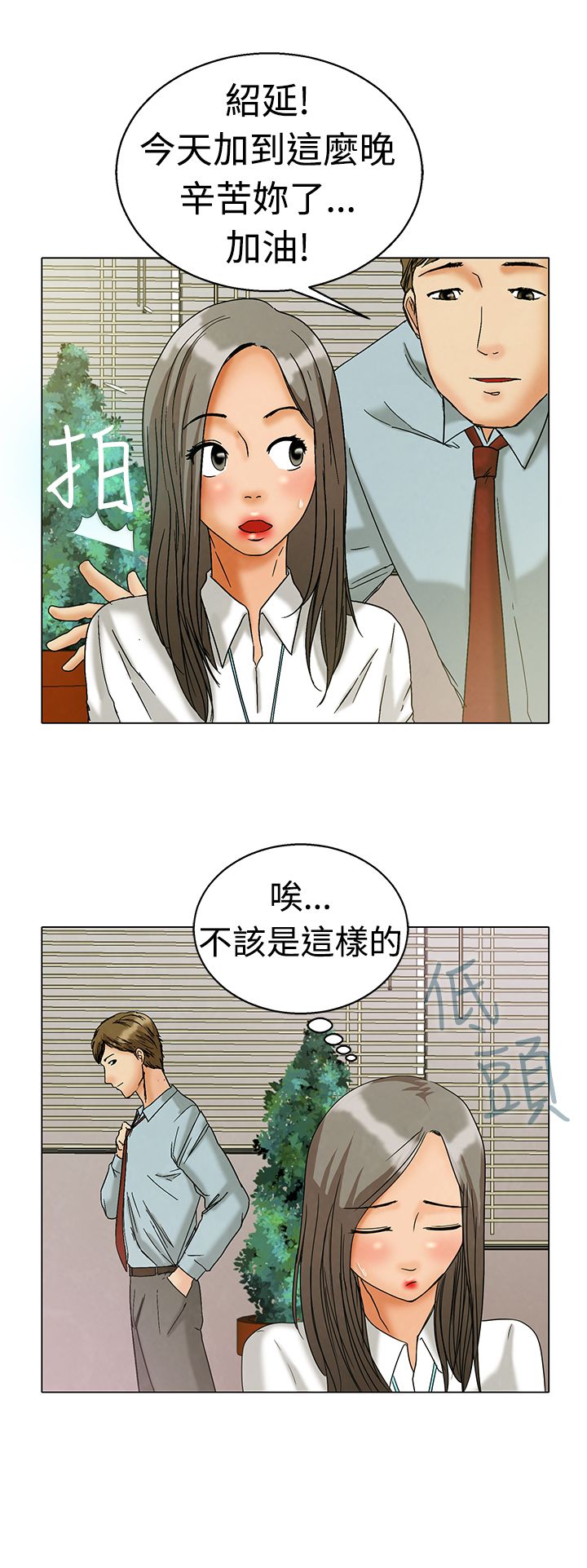 第4章：求证16