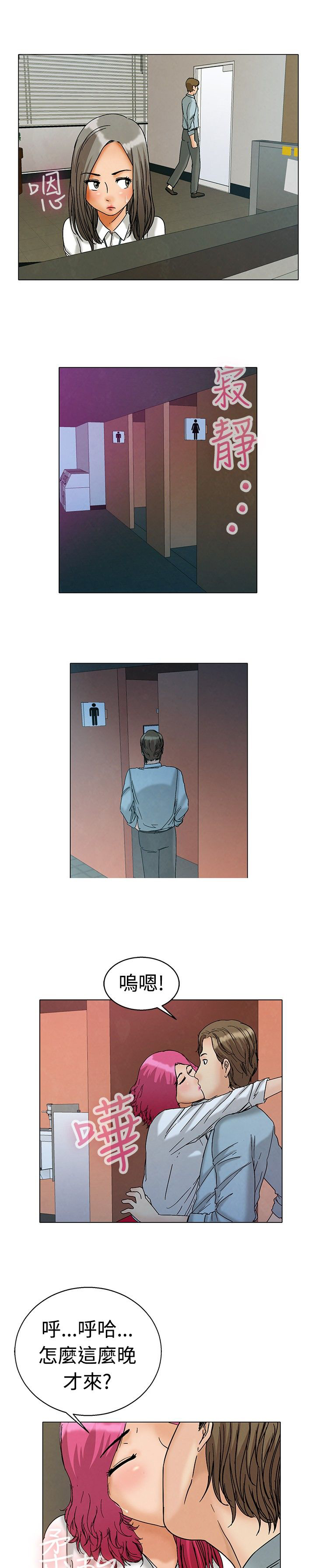 第4章：求证10