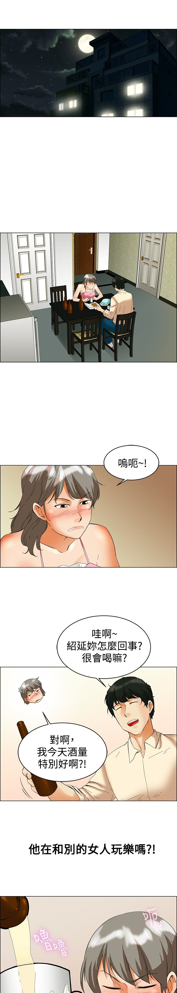 第52章：回头0