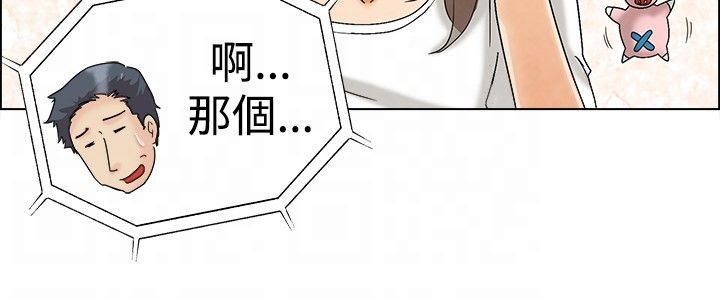 第6章：猜不透4