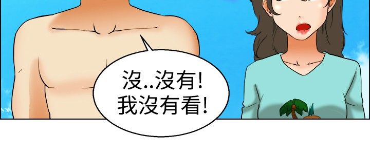 第46章：情侣假期2