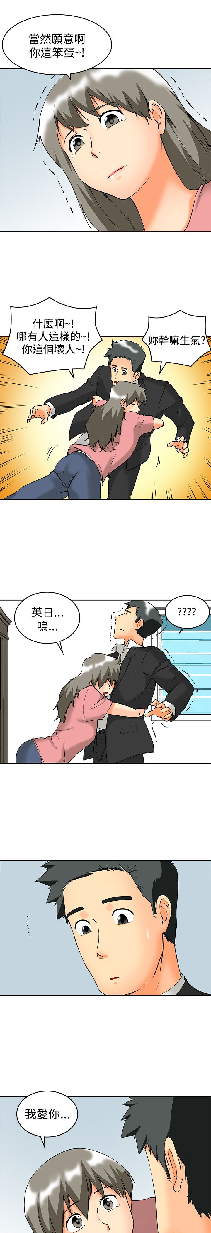 第61章：完结6