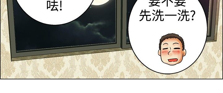 第31章：不一样的乐趣9