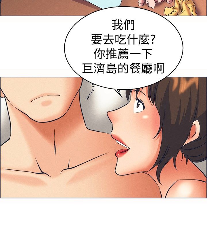 第45章：我不走了1