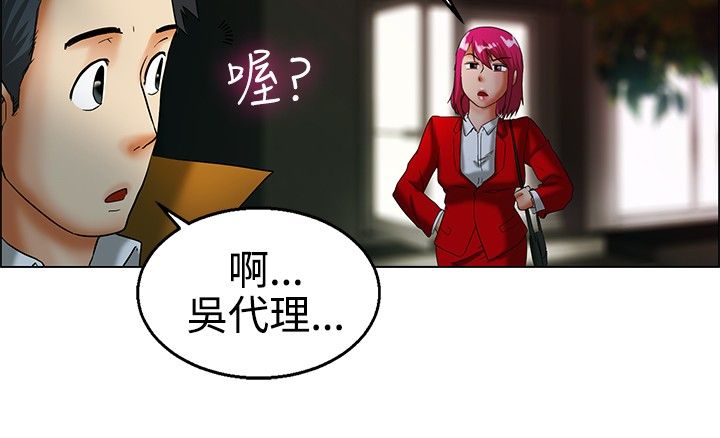 第16章：要结婚了7