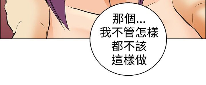 第52章：回头6