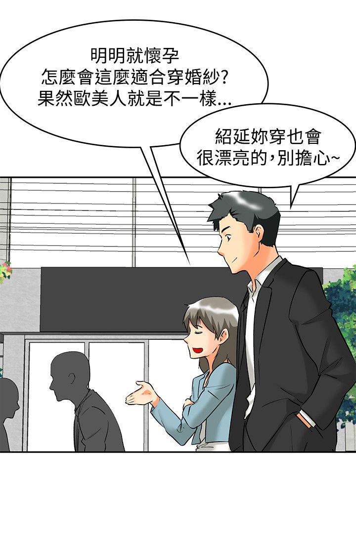 第61章：完结11