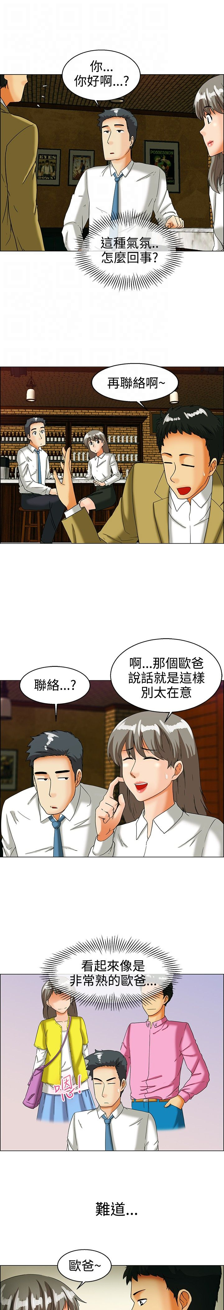 第32章：绍延的前任们4