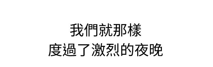 第2章：晋升正式员工5