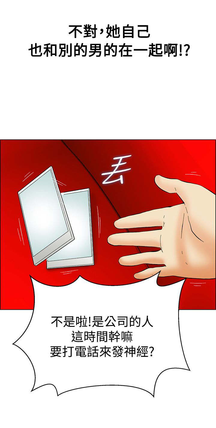 第50章：报复8