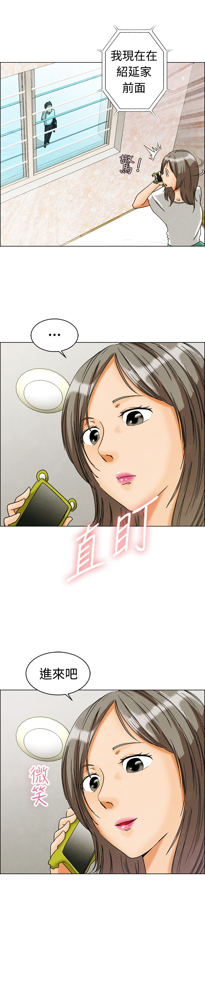 第6章：猜不透5