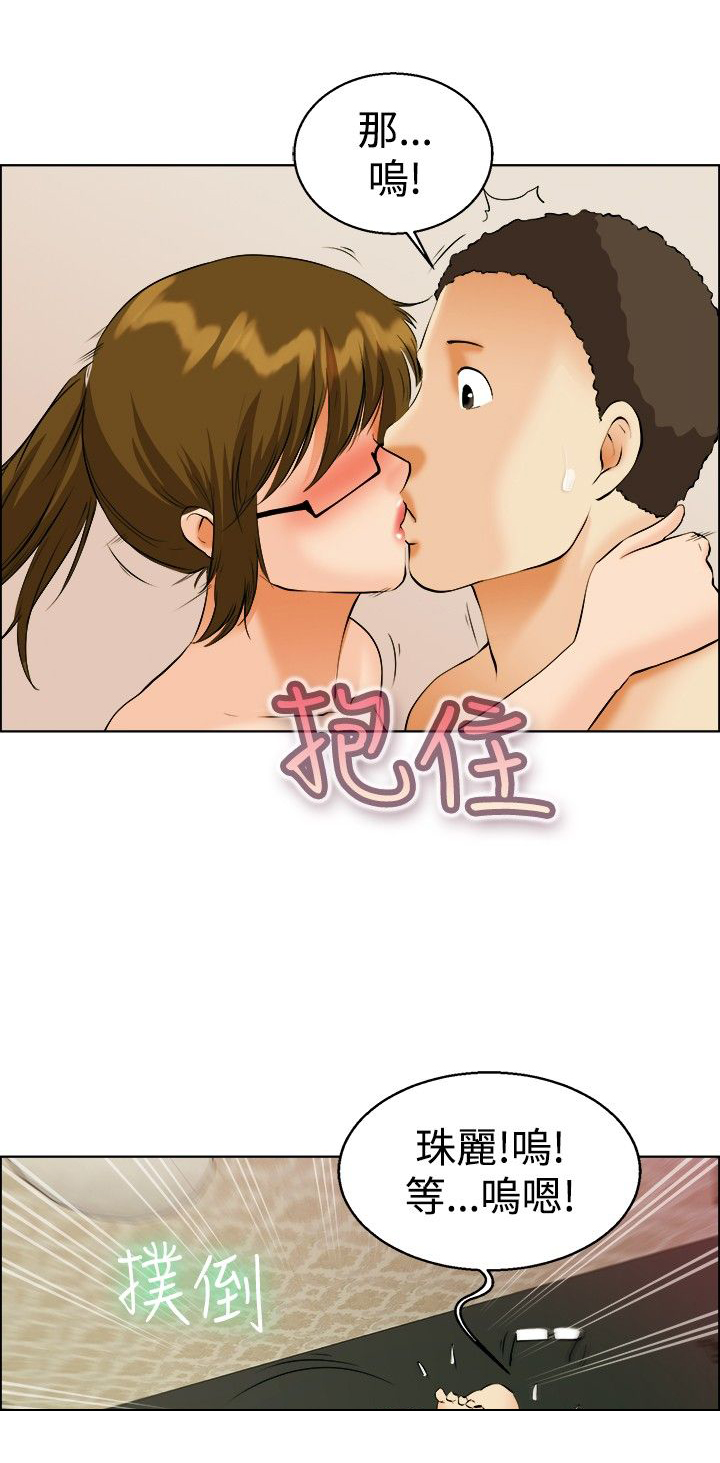第39章：还是分开吧3