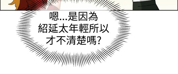 第48章：办公室的传统15