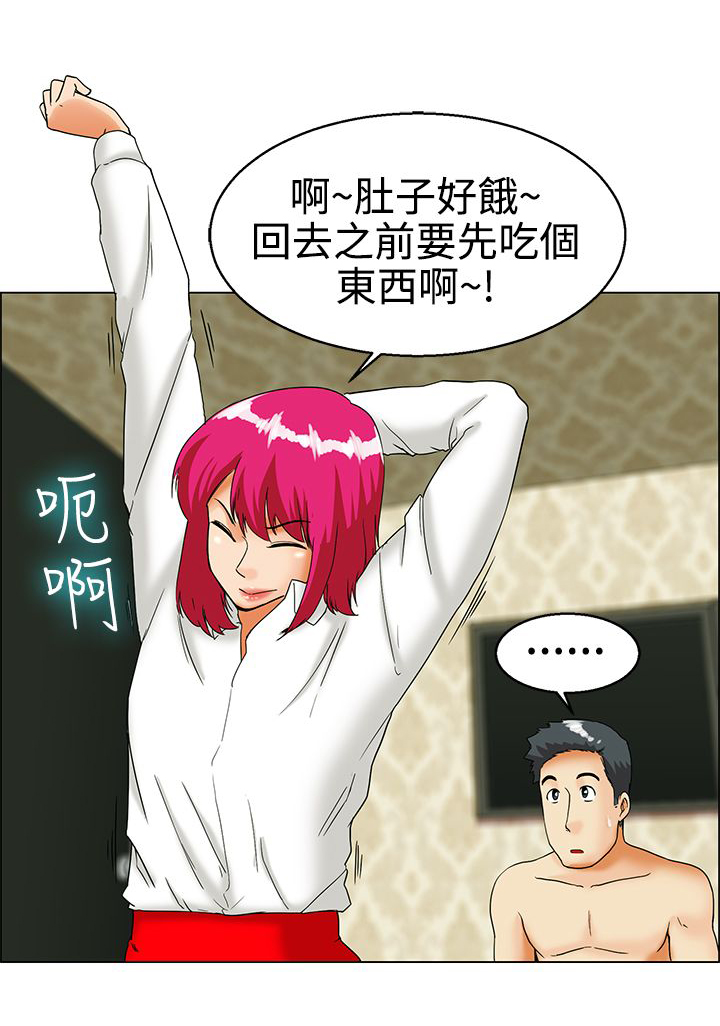 第27章：回家8