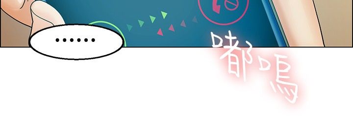 第20章：学妹13