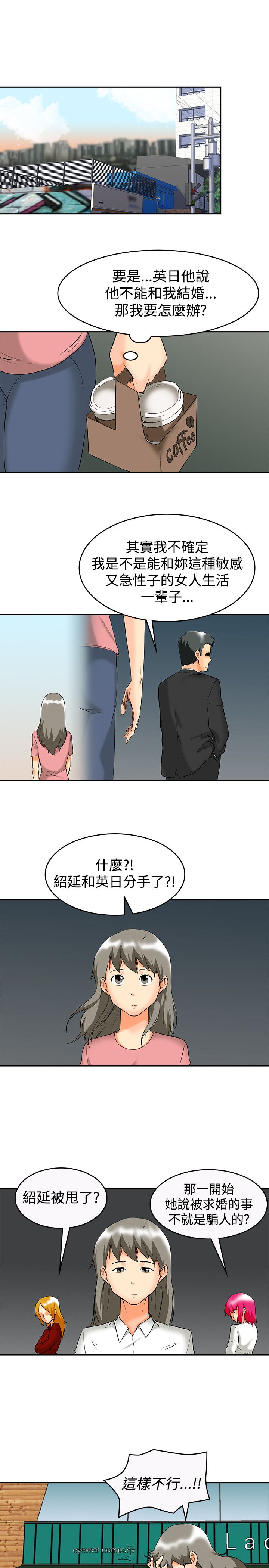 第61章：完结0