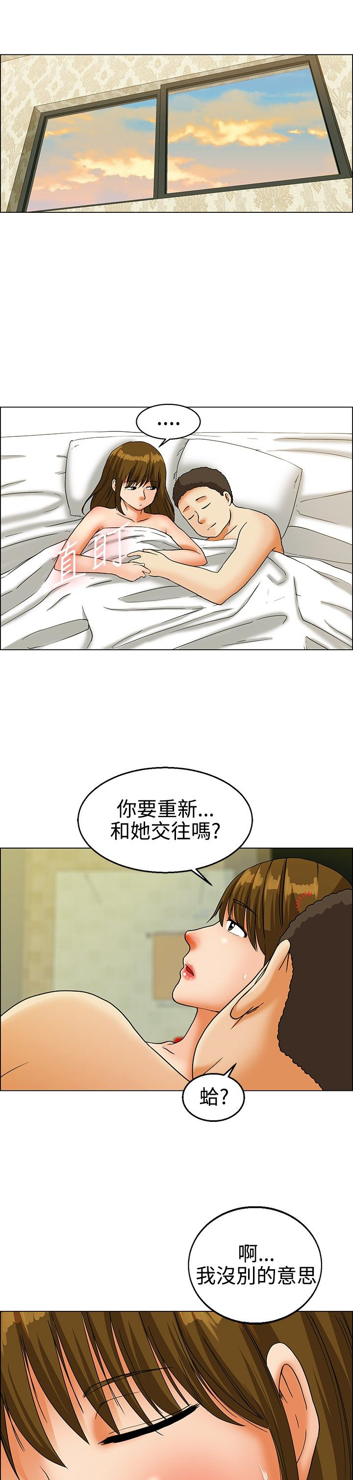 第21章：闯祸了1