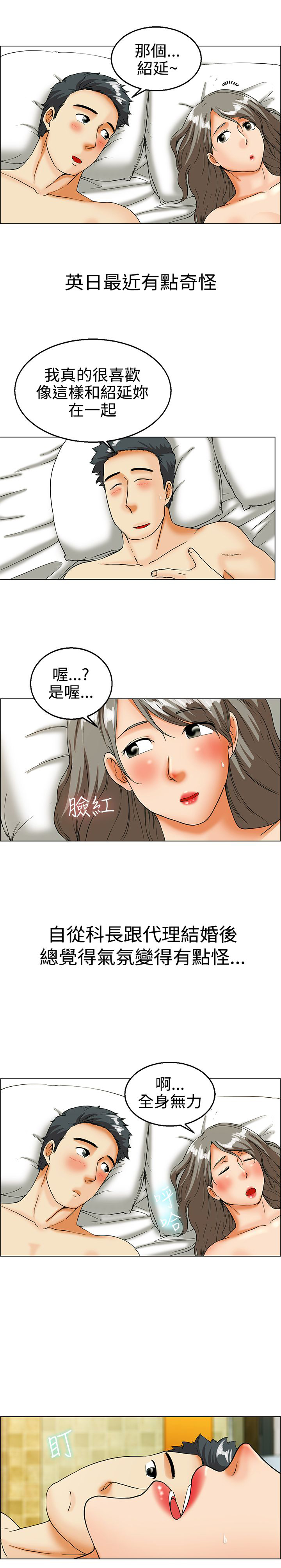 第18章：有话要说1