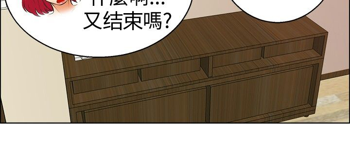 第34章：寻求刺激1