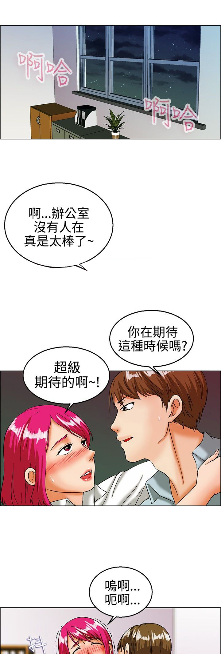 第16章：要结婚了0
