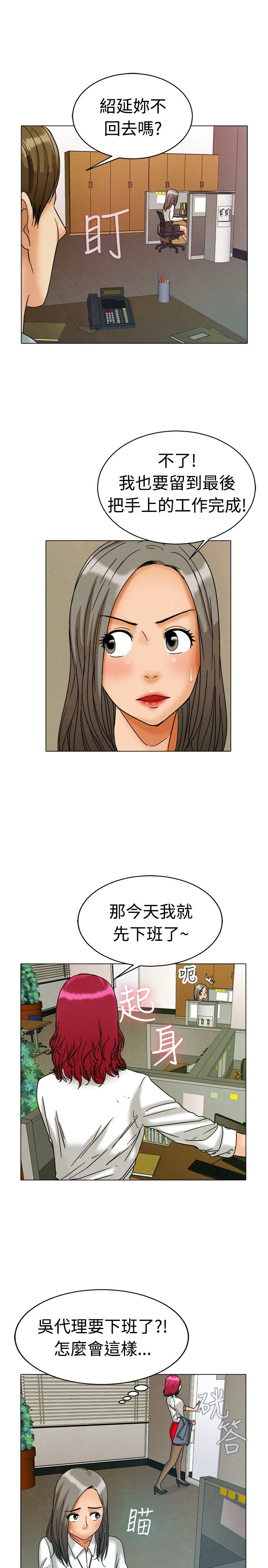 第4章：求证6