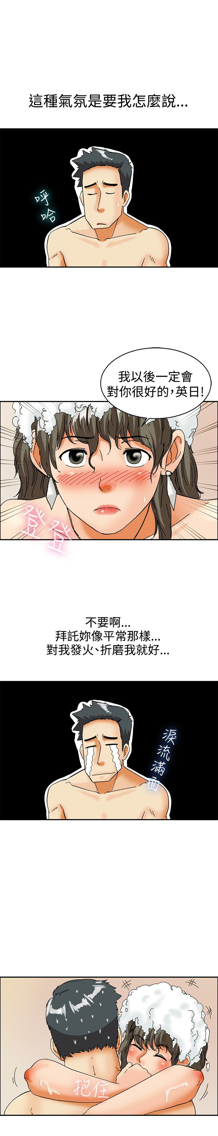 第29章：说不出口8