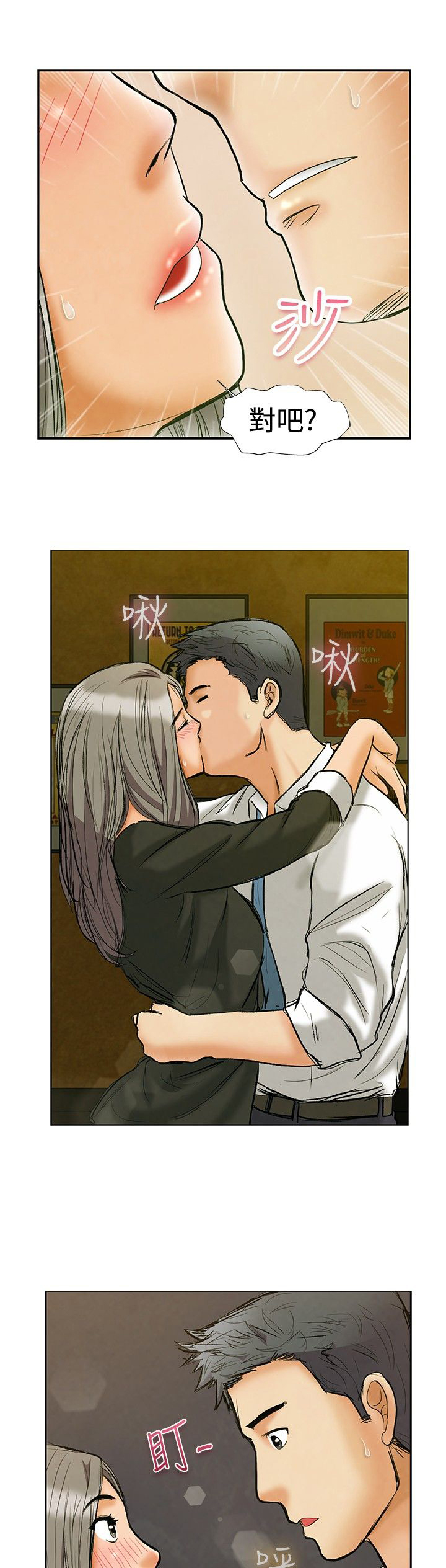 第1章：实习生10