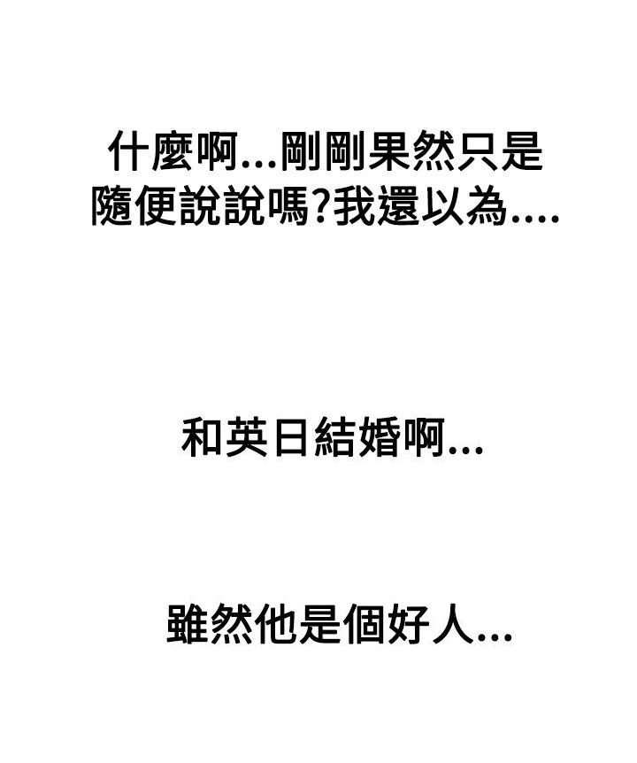 第57章：另有图谋9