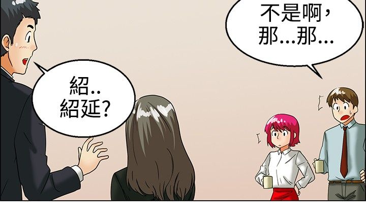 第25章：我们交往了6