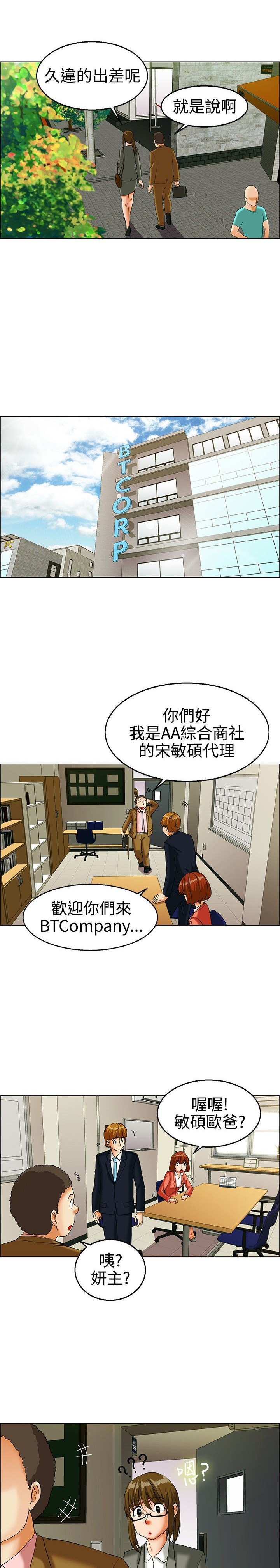 第20章：学妹0