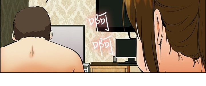 第38章：出差11