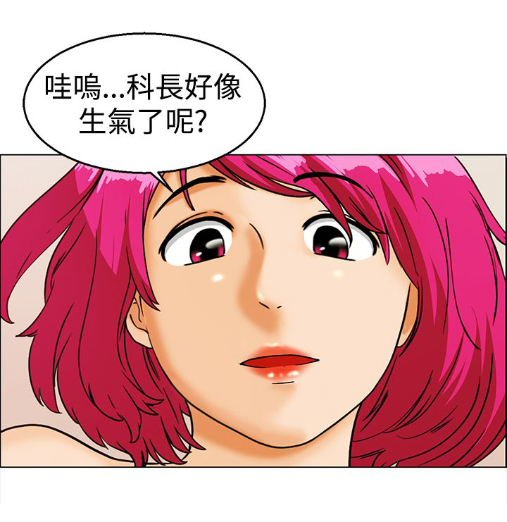 第11章：公私分明0