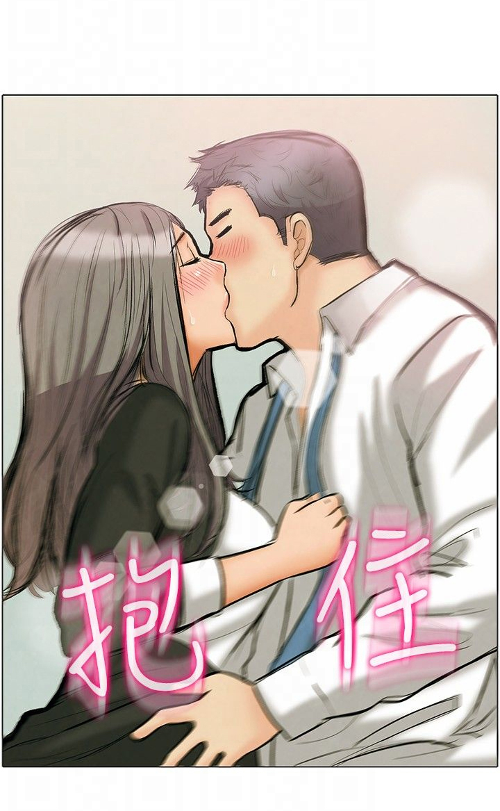 第1章：实习生13