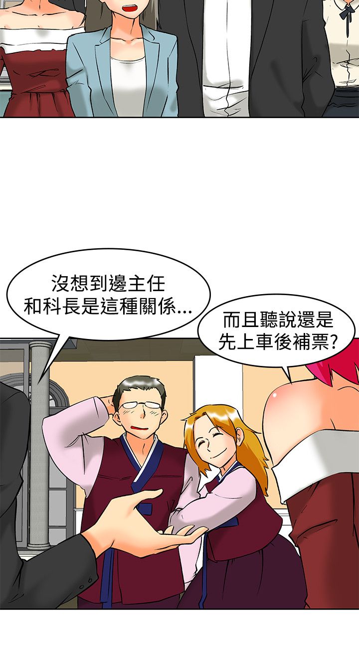 第61章：完结9