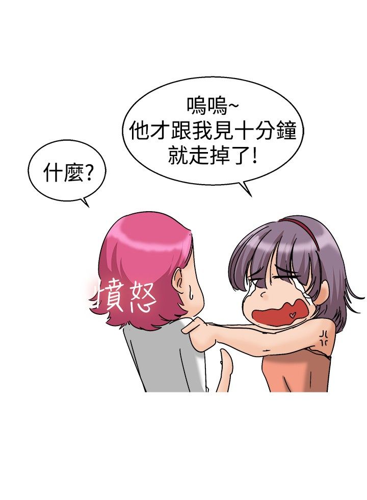 第6章：猜不透7
