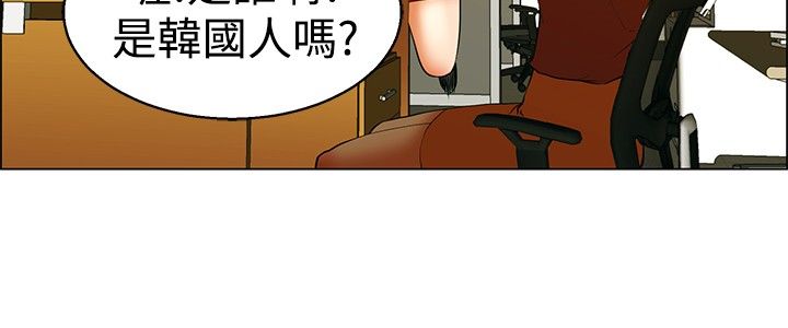 第48章：办公室的传统1