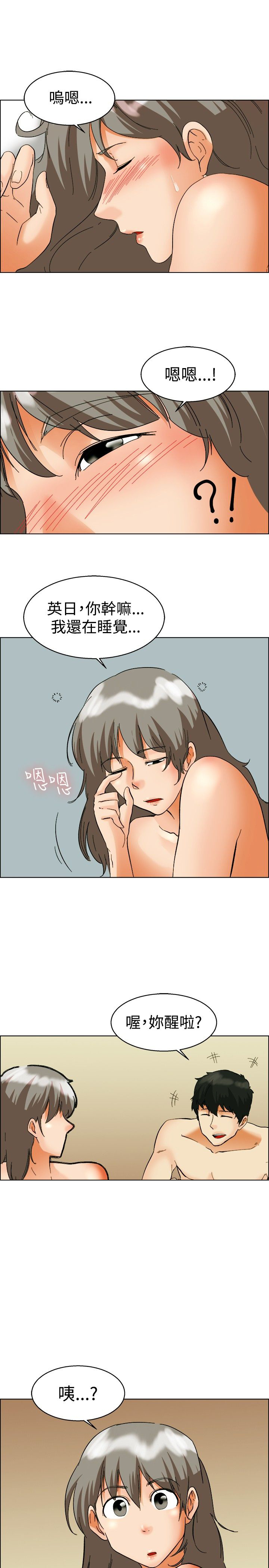 第53章：危险3