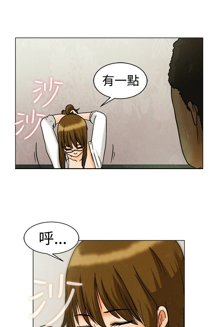 第8章：躲不掉4