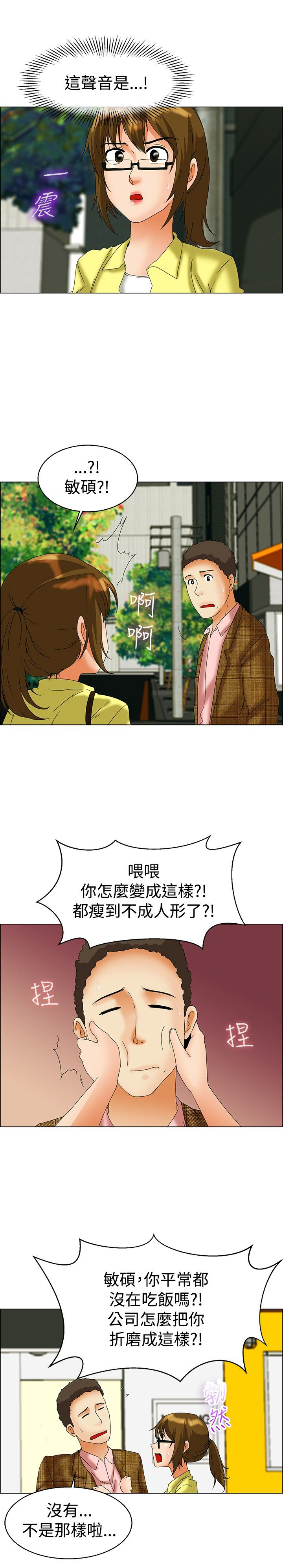 第44章：杀往巨济岛4