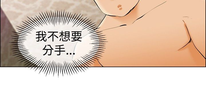 第38章：出差8