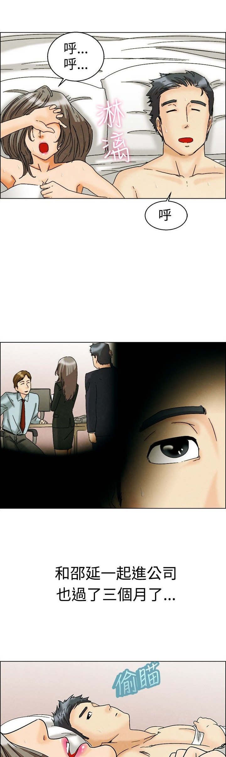 第5章：联谊1