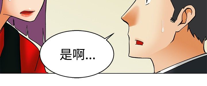 第56章：另一种说法12