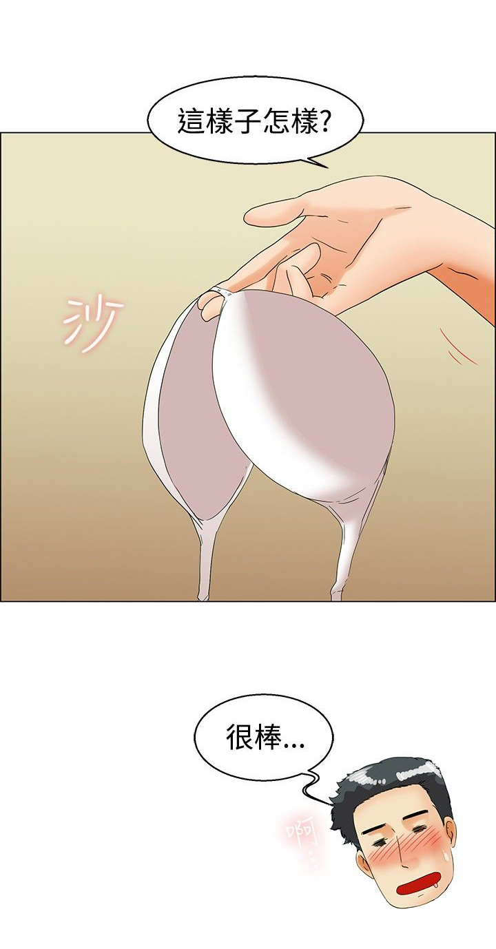 第36章：心动10