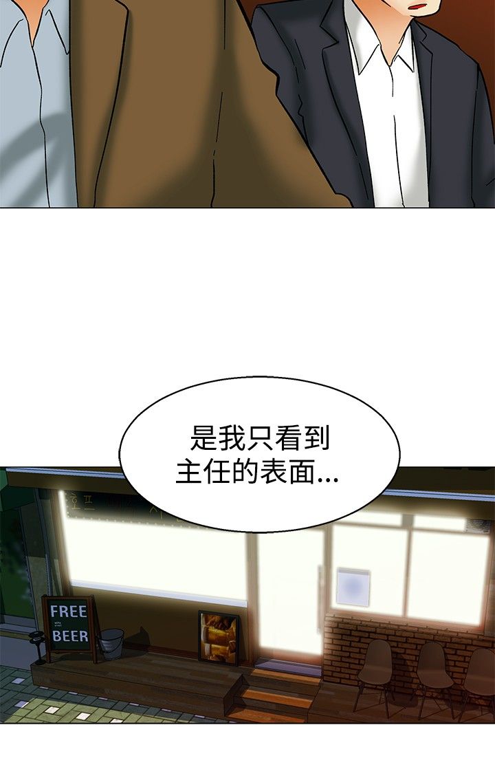 第56章：另一种说法6