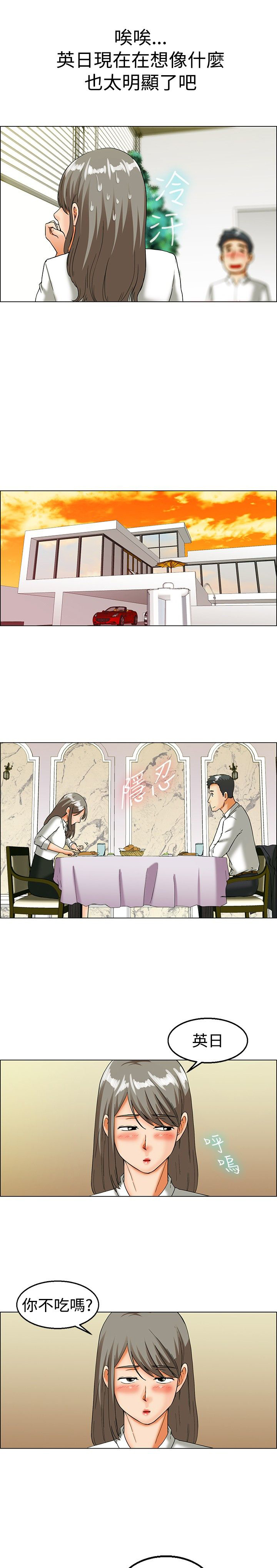 第18章：有话要说6