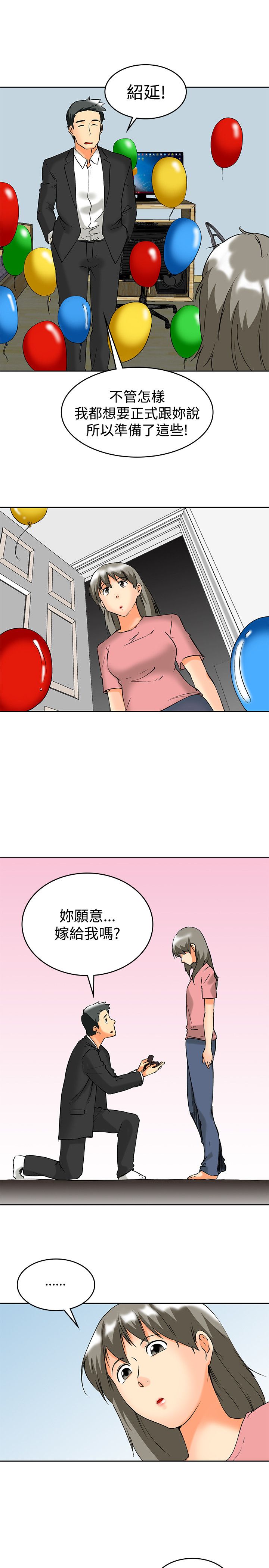 第61章：完结4