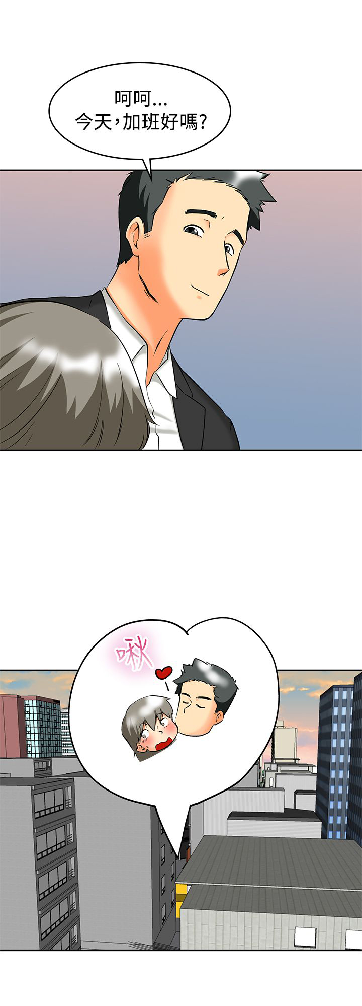 第61章：完结16