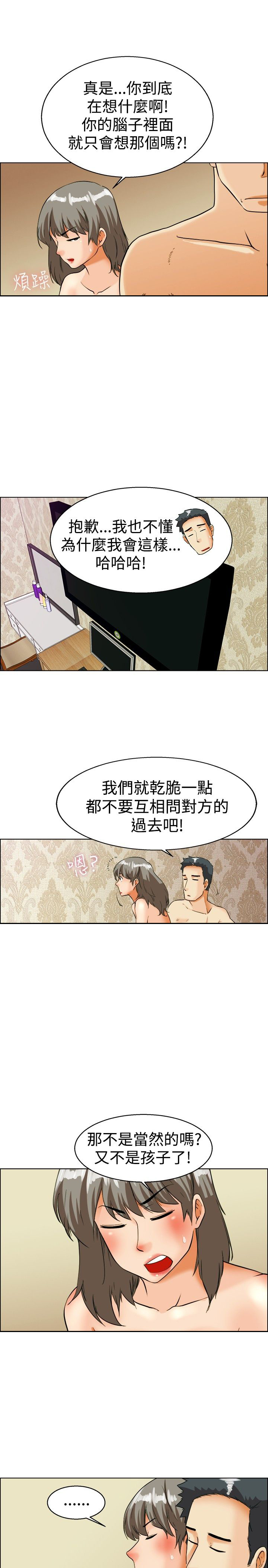 第33章：爆发11