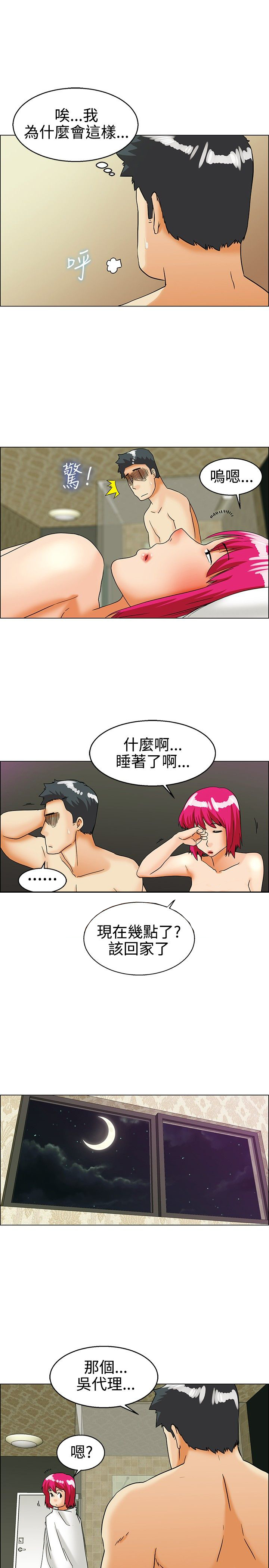 第27章：回家2
